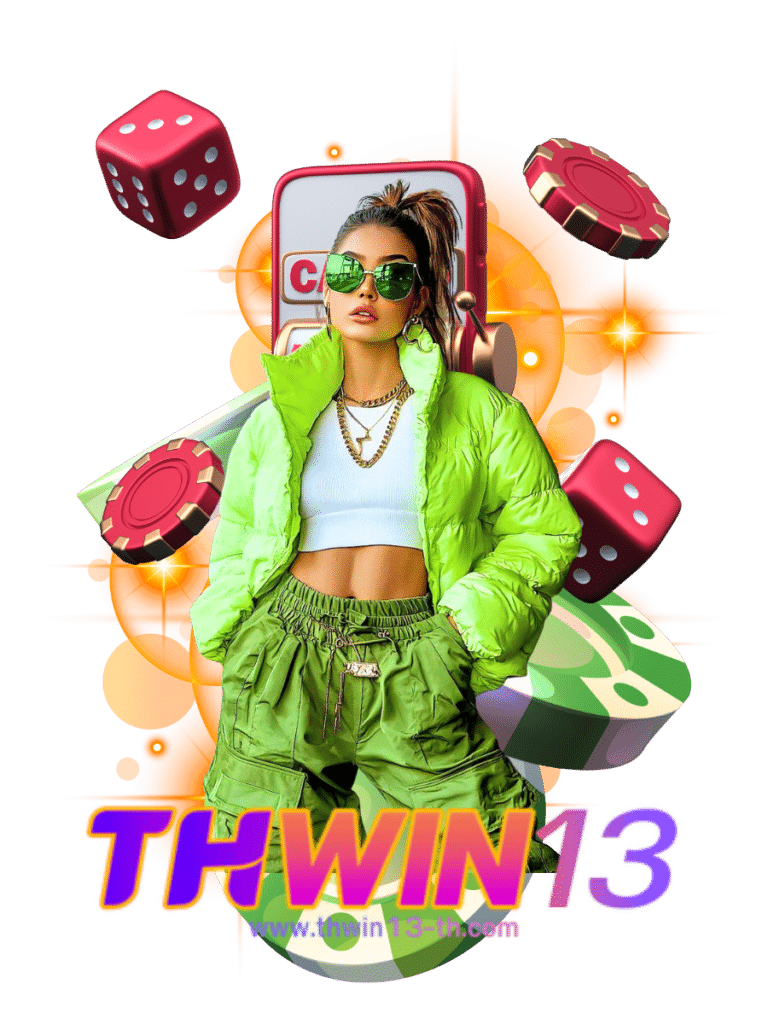 thwin13 สล็อตฟรีสปิน